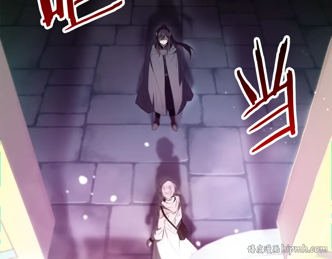 第123话 真假难辨 第24页