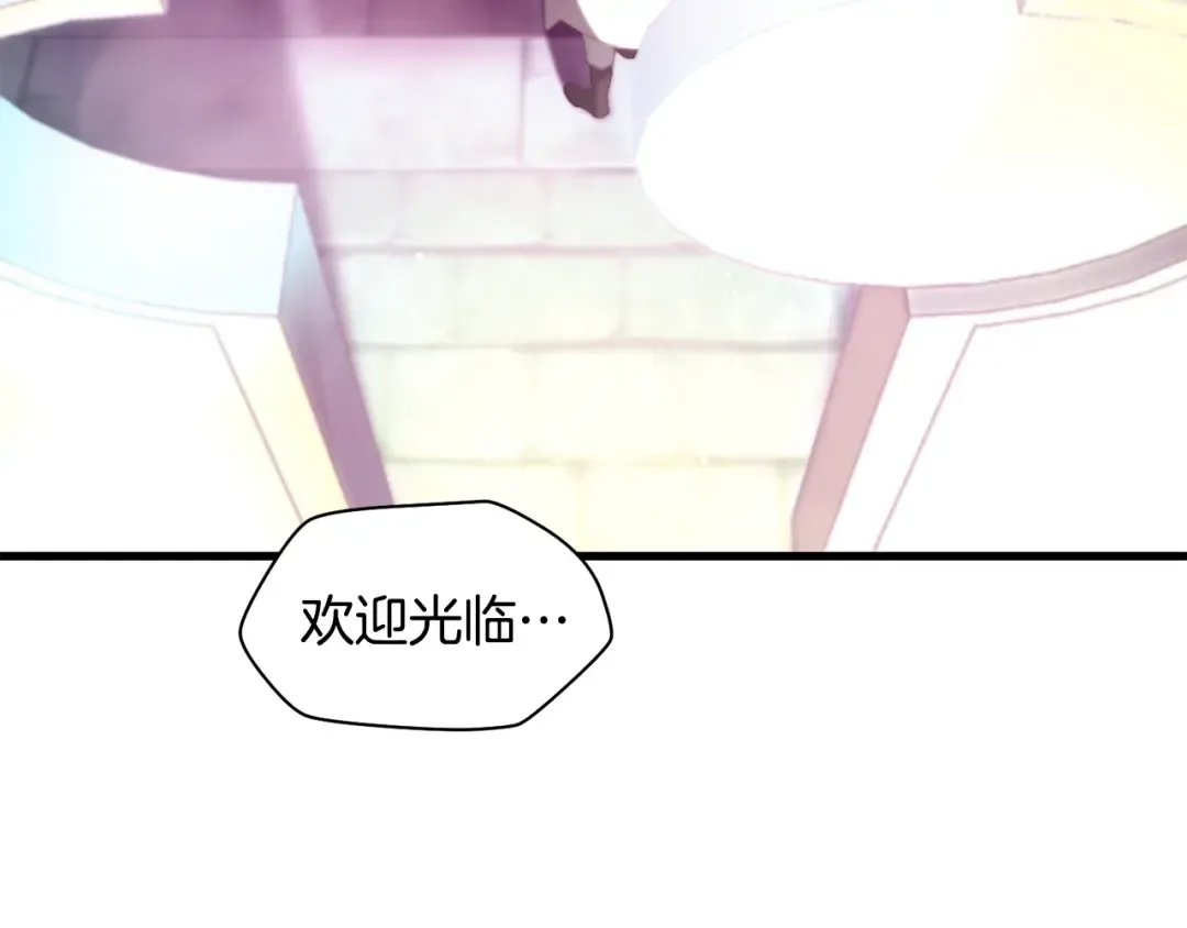 第123话 真假难辨 第25页