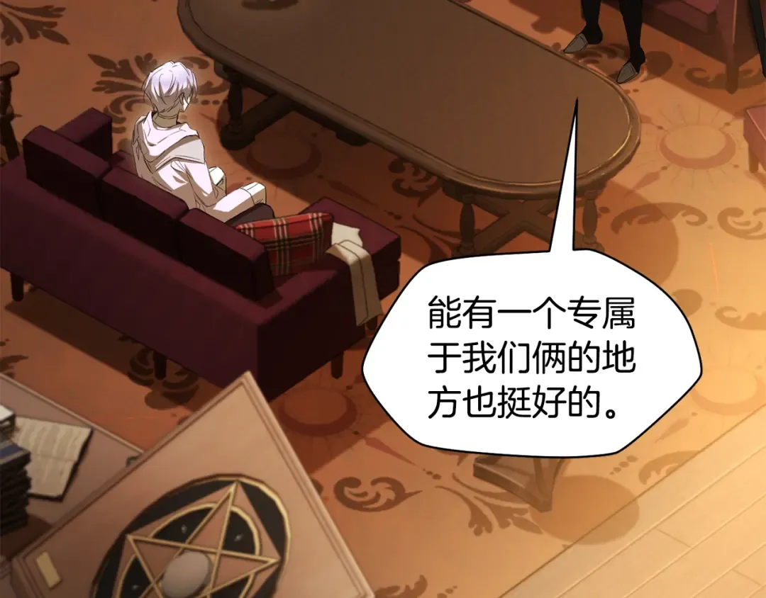 第123话 真假难辨 第52页