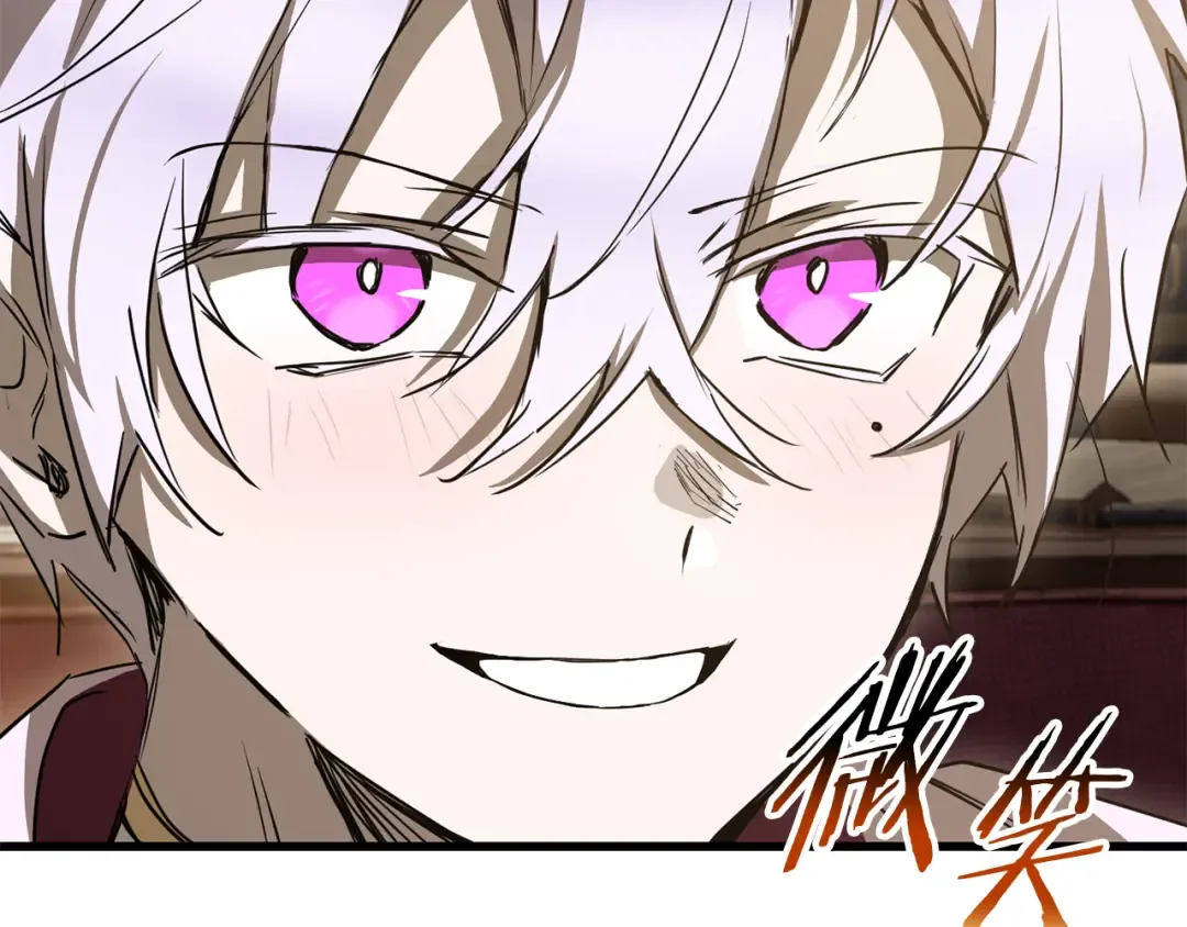 第123话 真假难辨 第99页