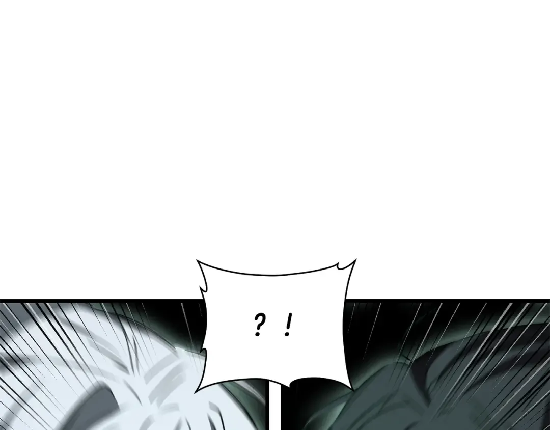 第123话 真假难辨 第121页
