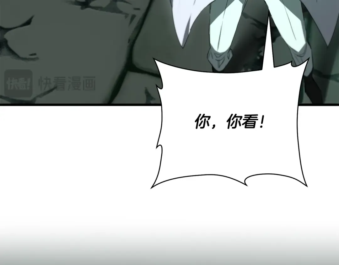 第123话 真假难辨 第129页