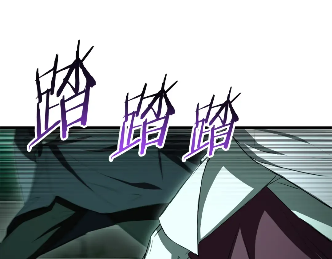 第123话 真假难辨 第138页