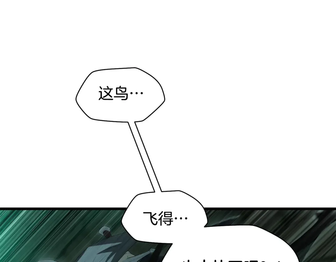 第123话 真假难辨 第140页