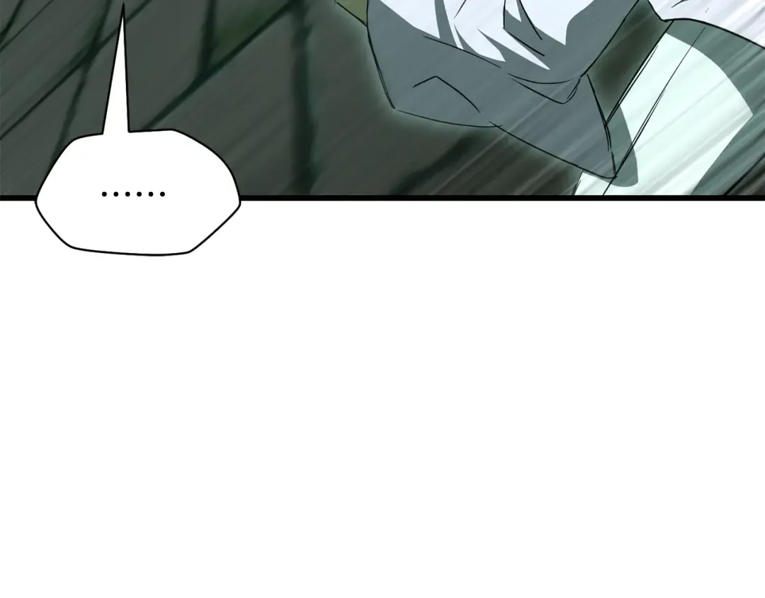 第123话 真假难辨 第142页