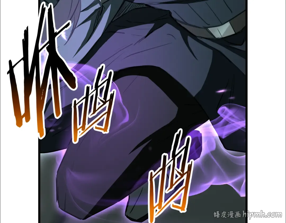 第123话 真假难辨 第144页
