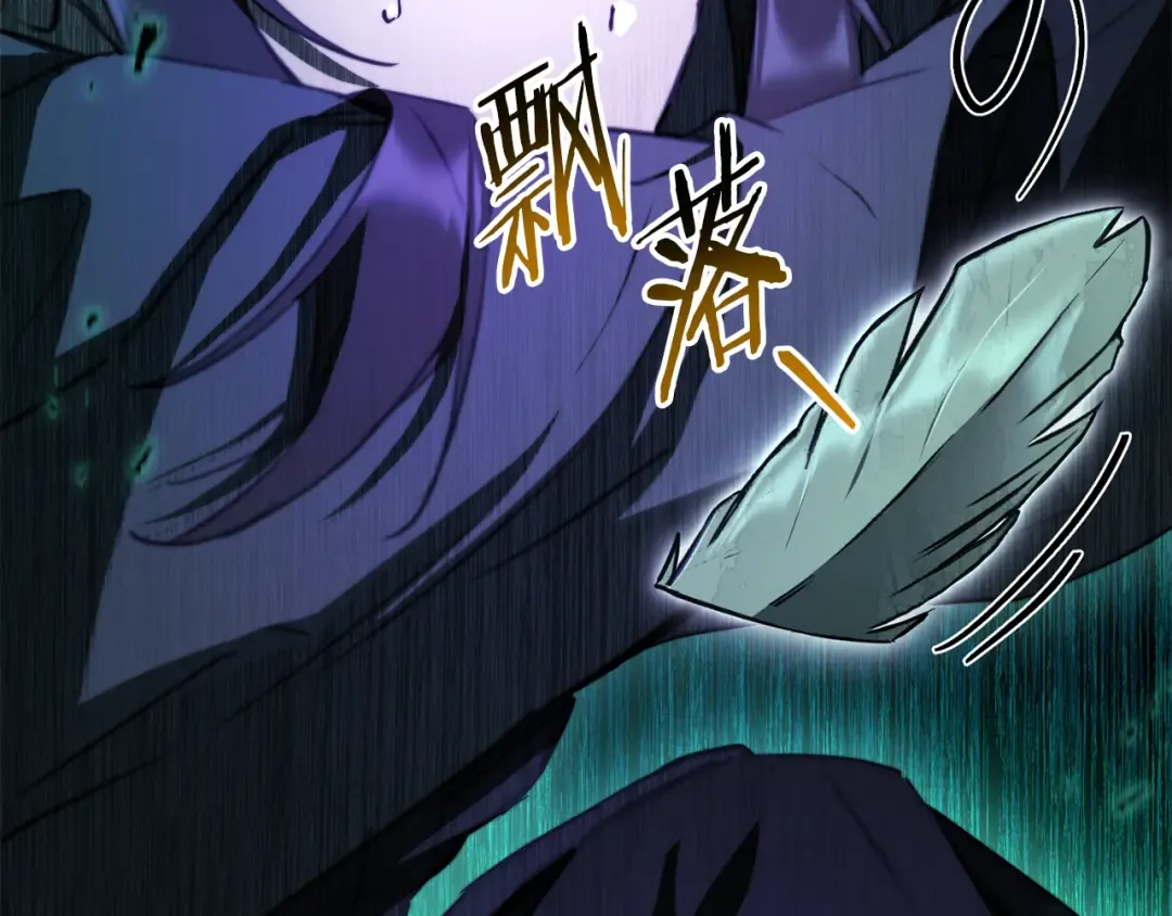 第123话 真假难辨 第157页