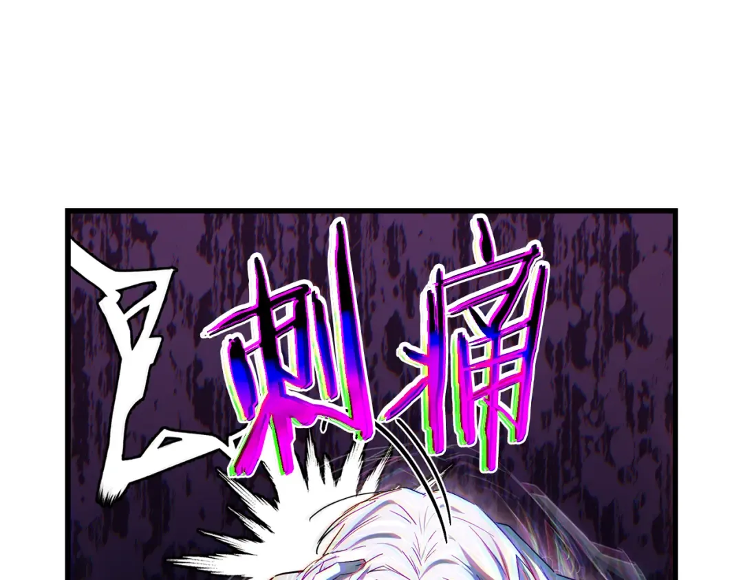 第123话 真假难辨 第180页