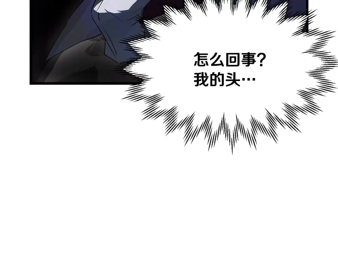 第123话 真假难辨 第182页