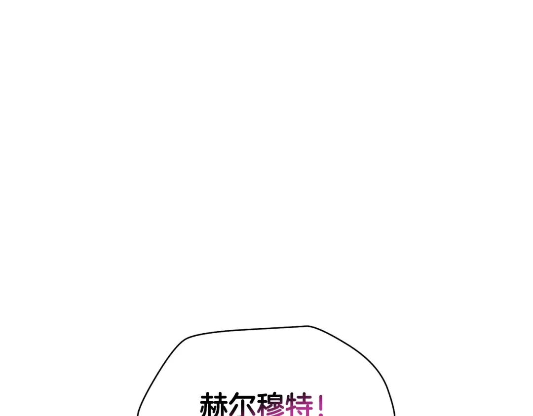第123话 真假难辨 第183页
