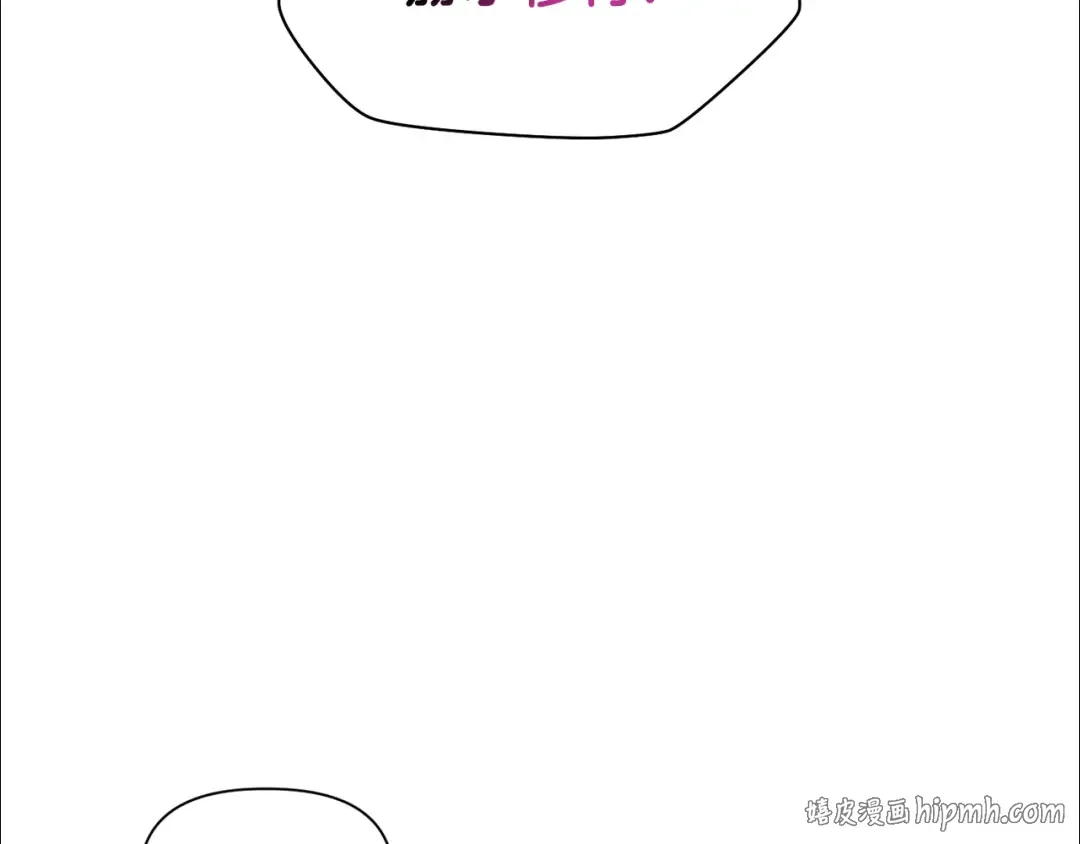 第123话 真假难辨 第184页