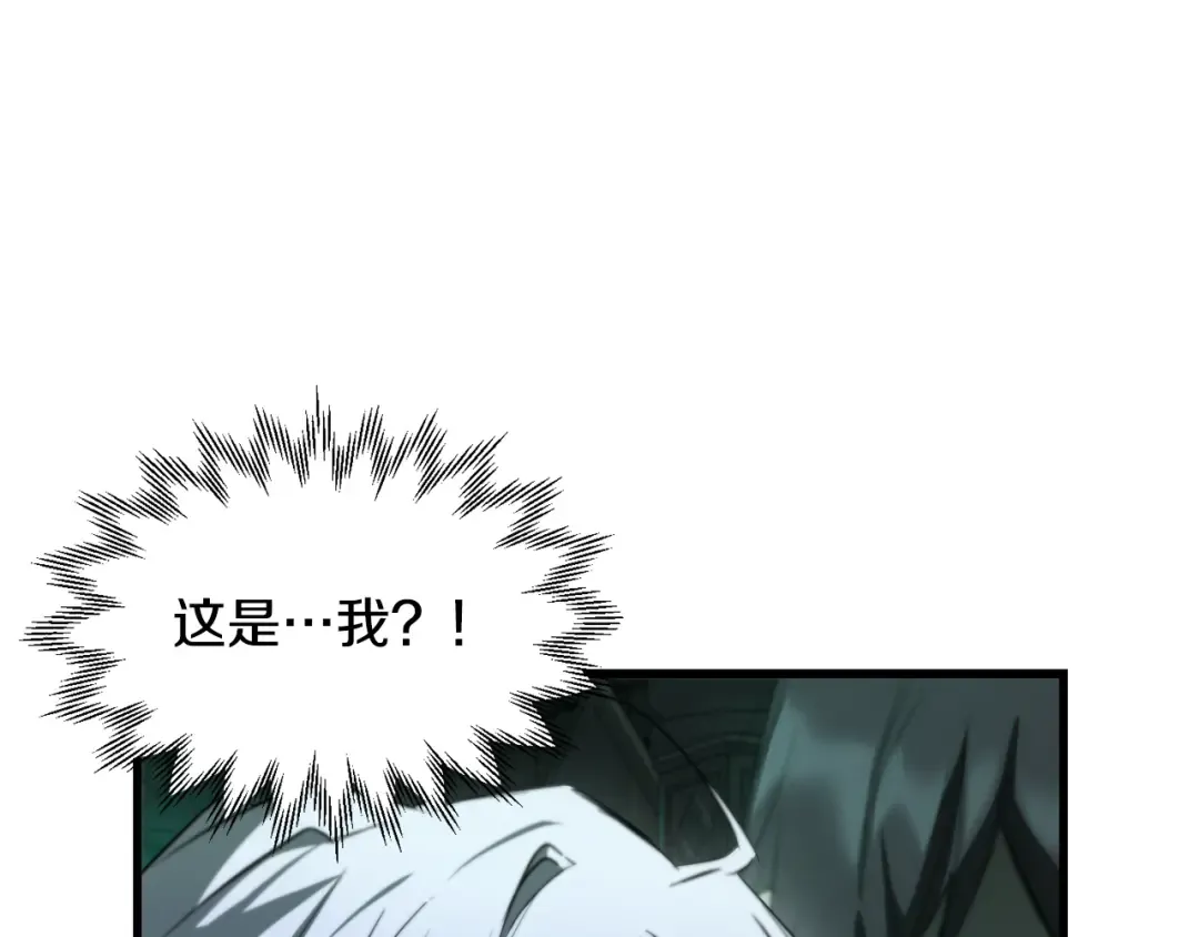 第123话 真假难辨 第191页