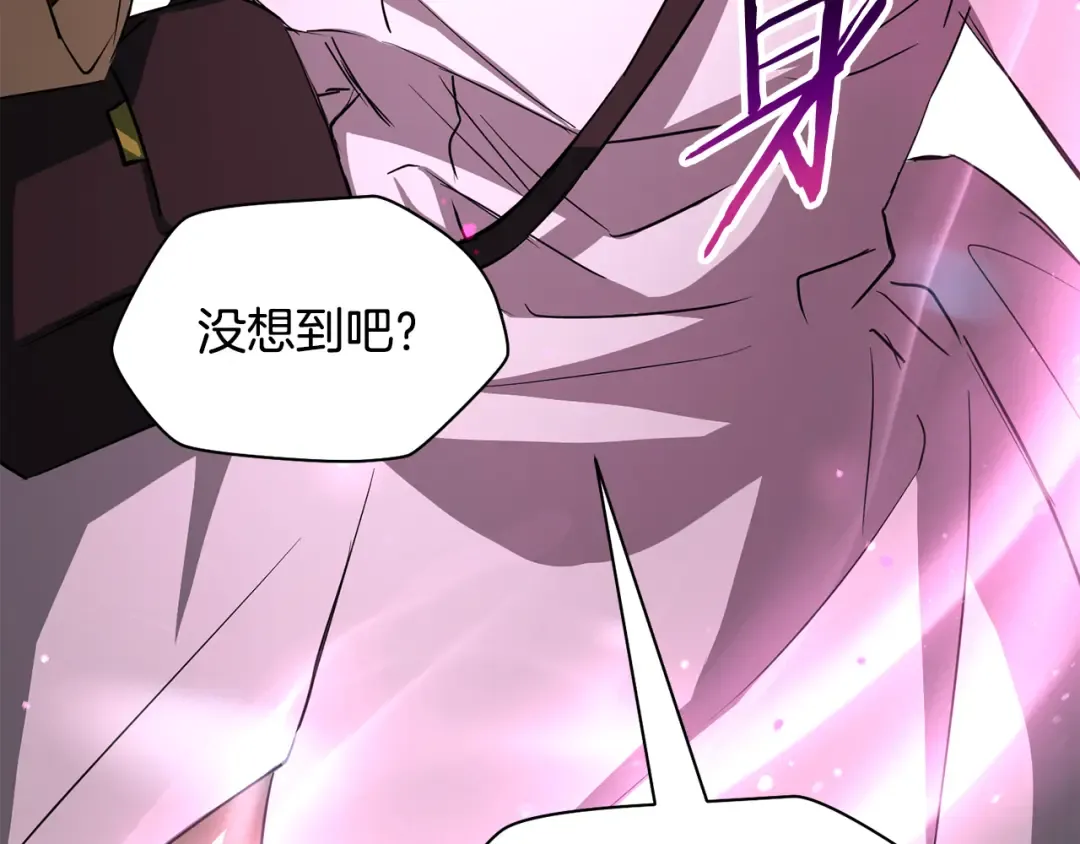 第123话 真假难辨 第217页