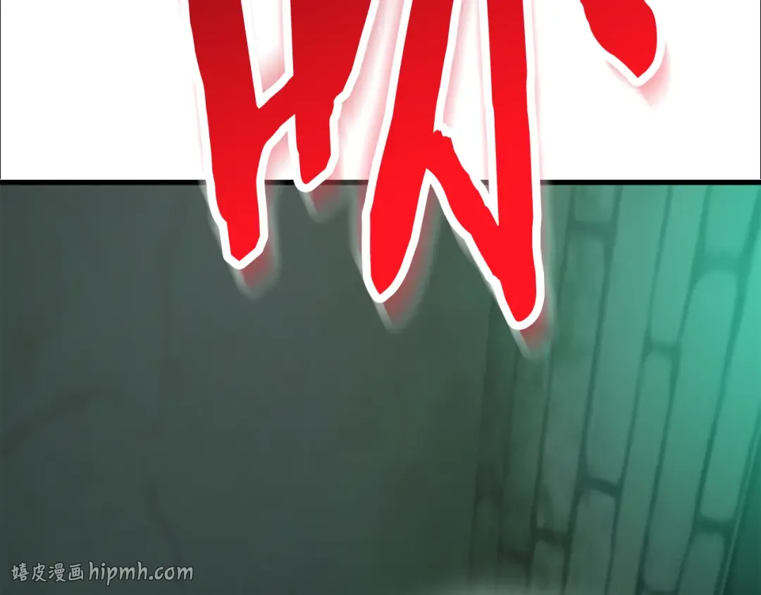 第123话 真假难辨 第232页