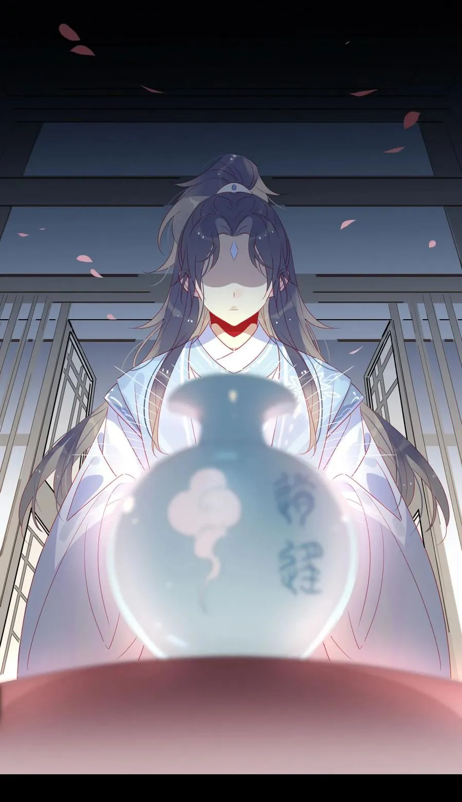 39 心魔 第8页