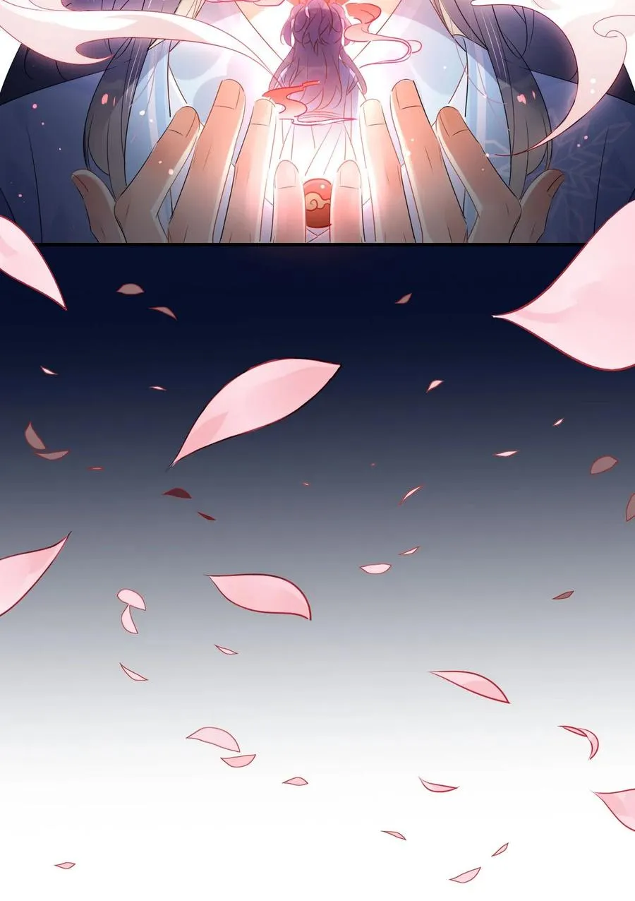 39 心魔 第10页