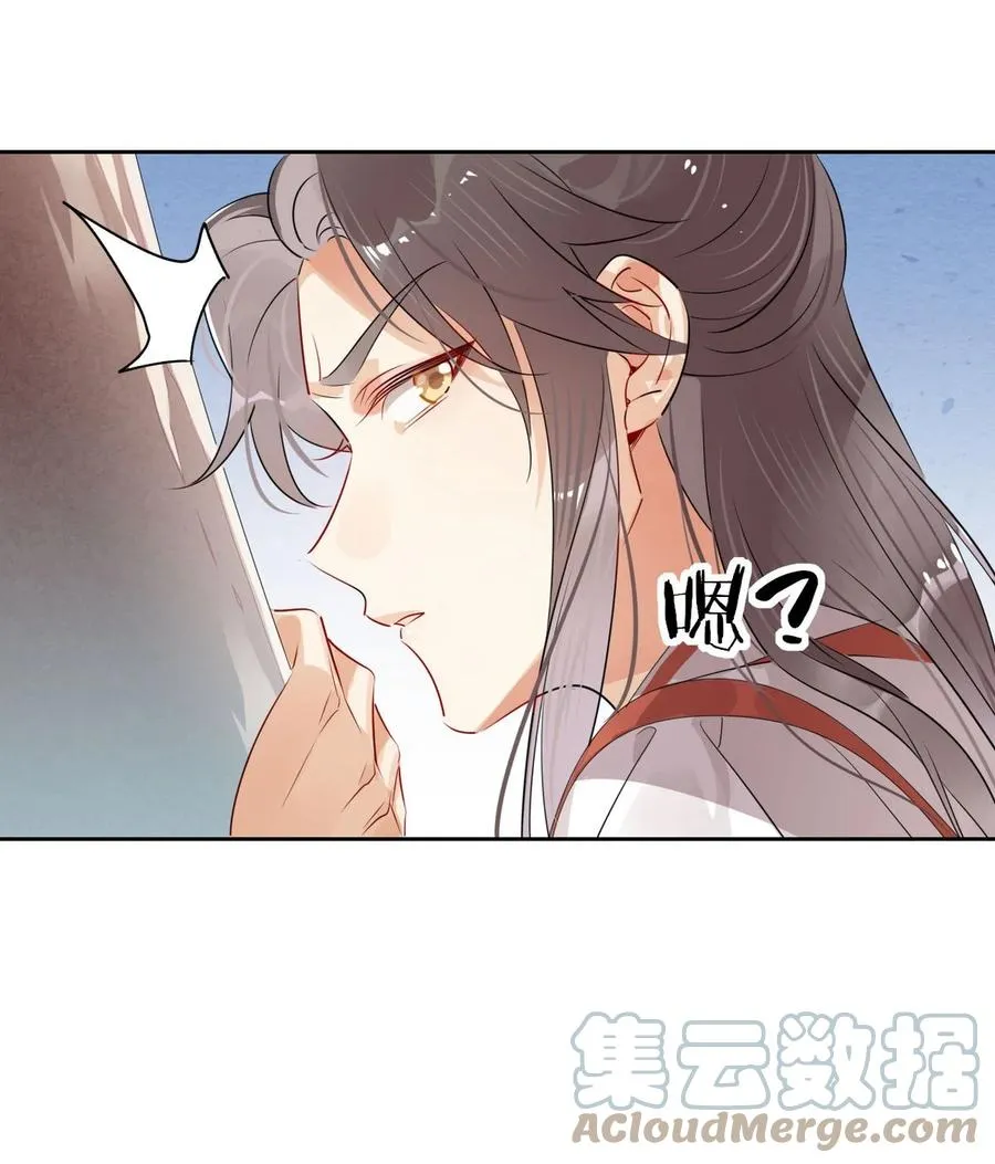 37 嘴上说不要身体却很诚实 第9页