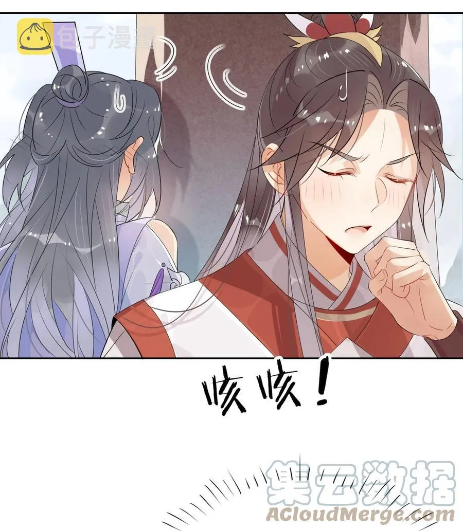 37 嘴上说不要身体却很诚实 第11页