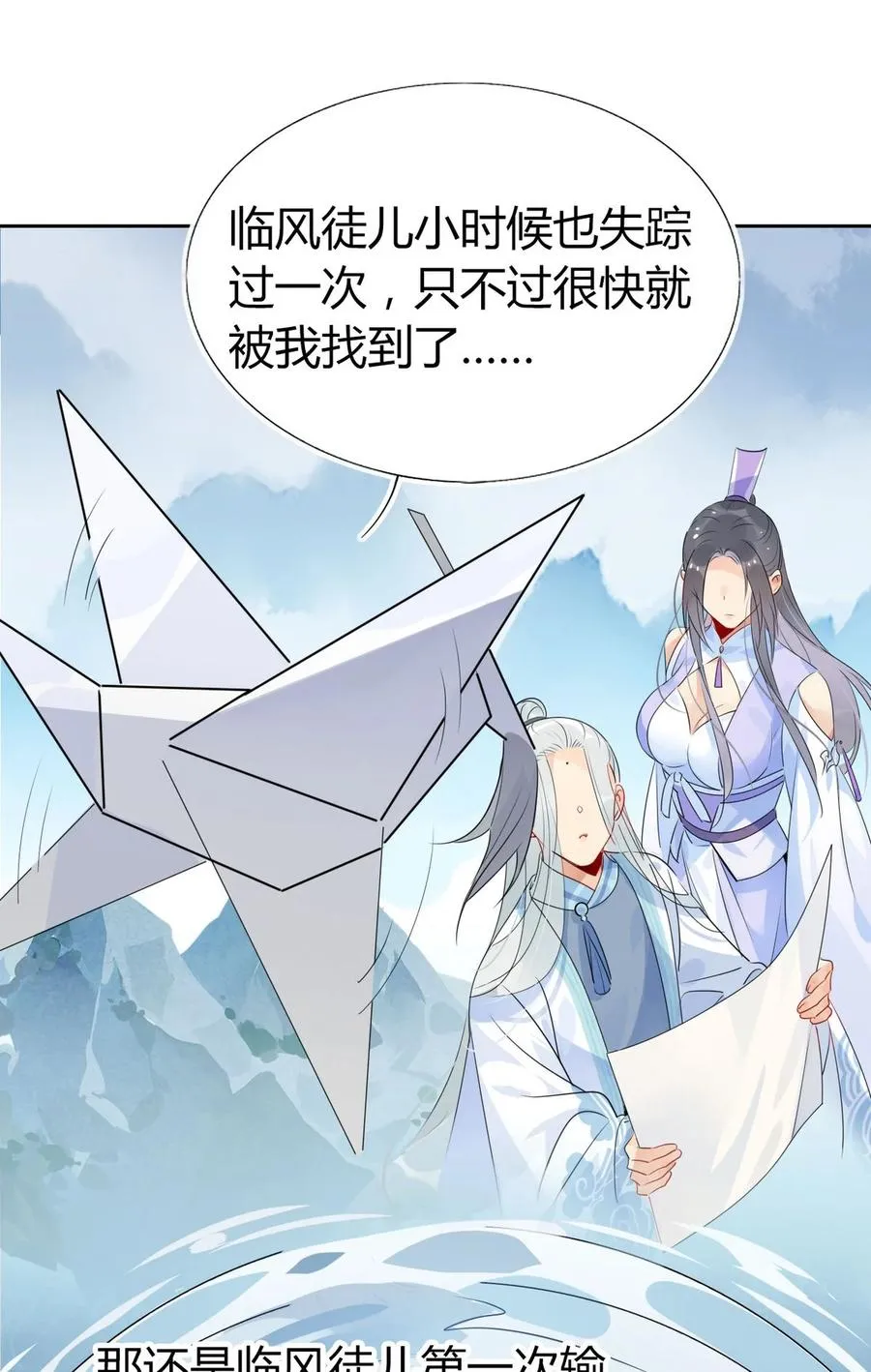 35 请不要放弃自己。 第8页