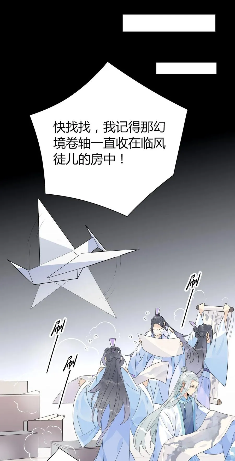 35 请不要放弃自己。 第14页