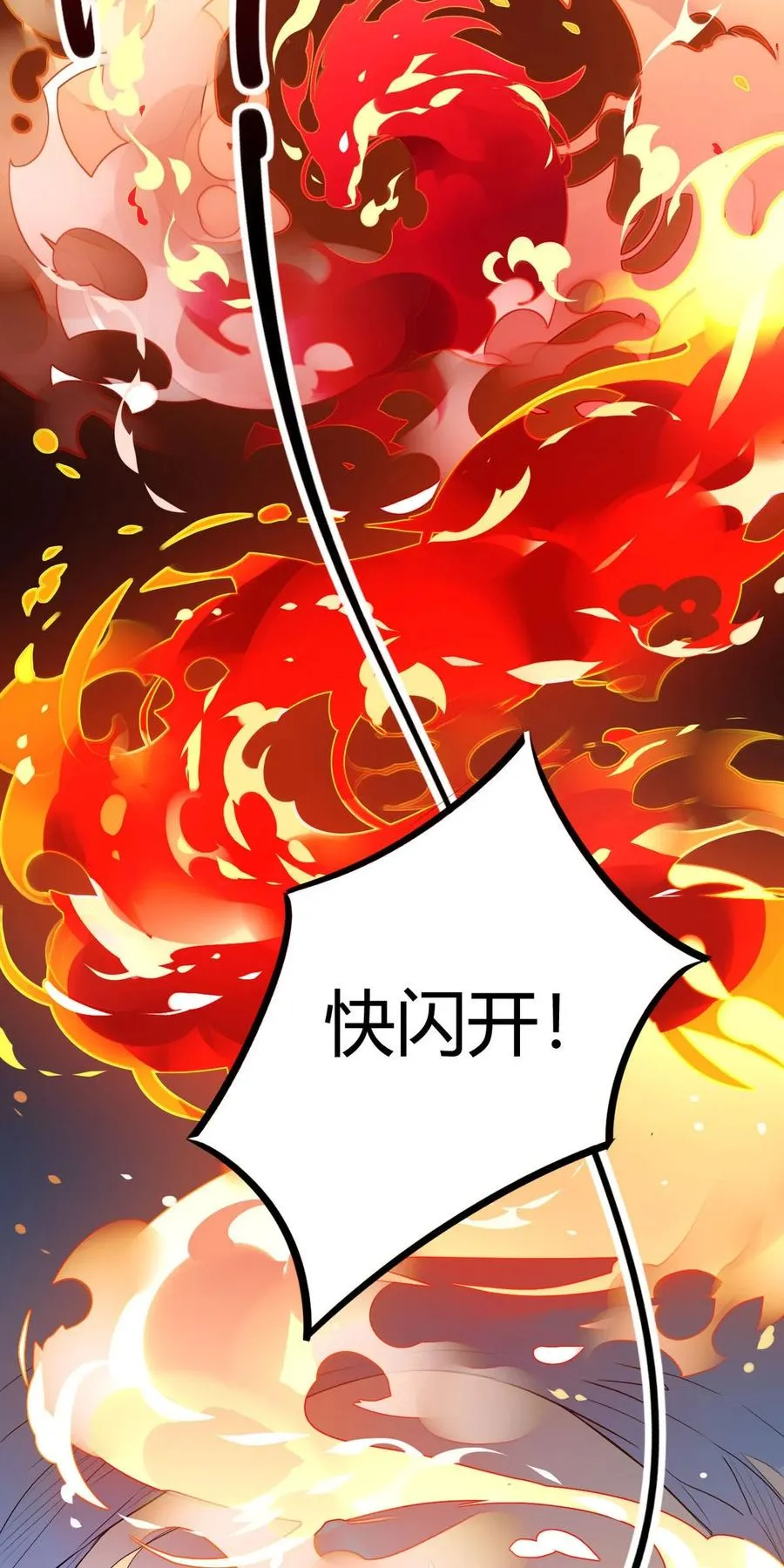 35 请不要放弃自己。 第20页