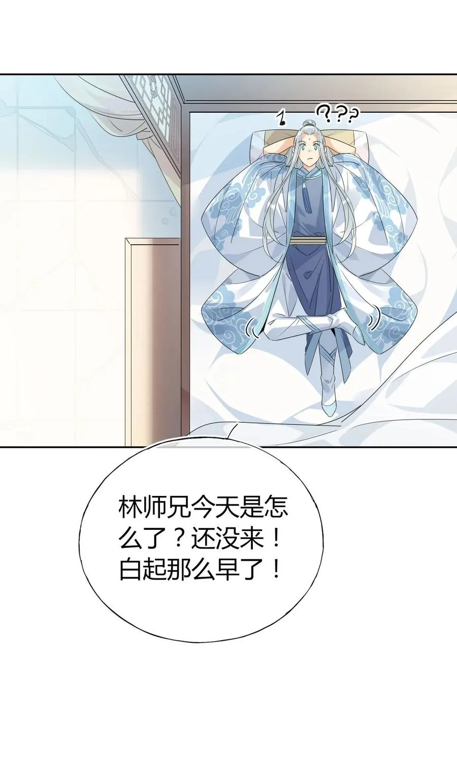 31 问题不大！ 第14页