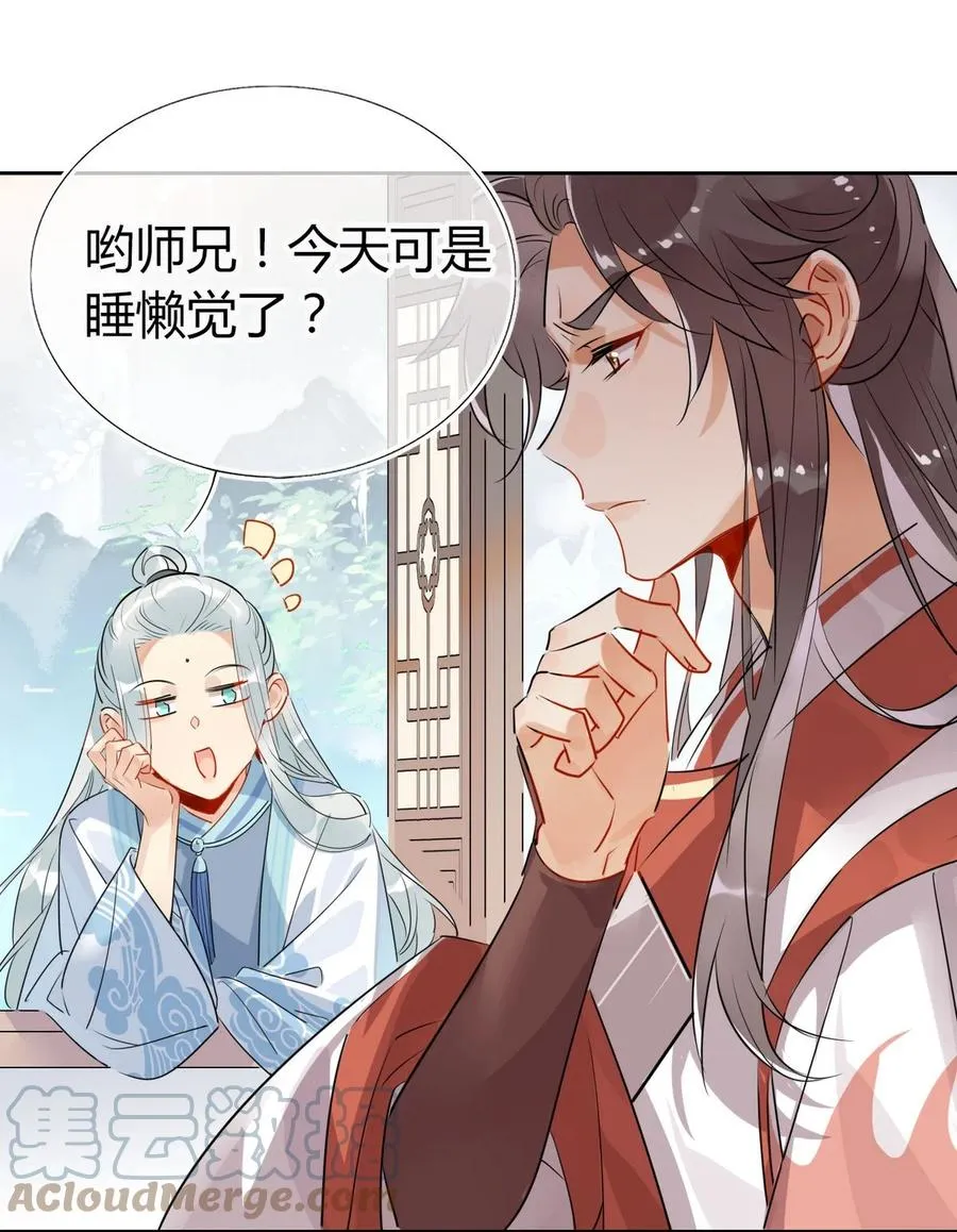 31 问题不大！ 第17页