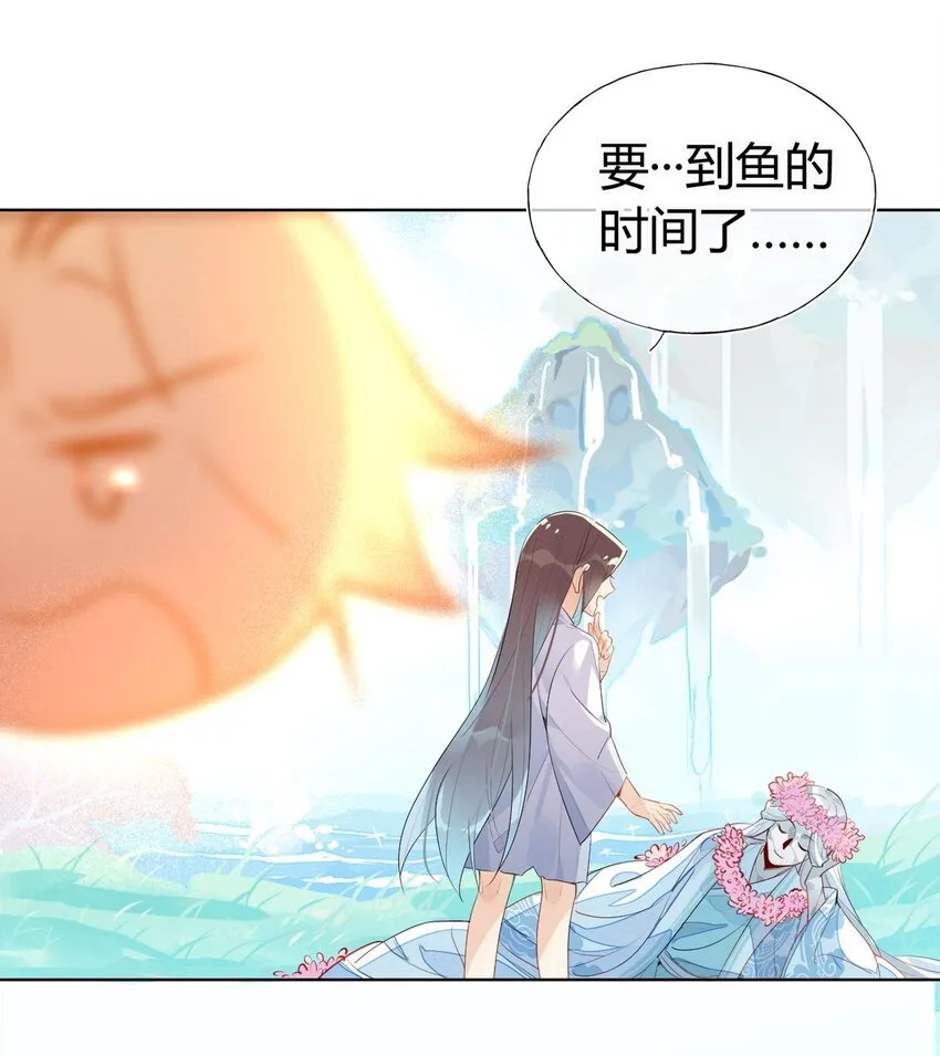 28 静止的世界 第7页