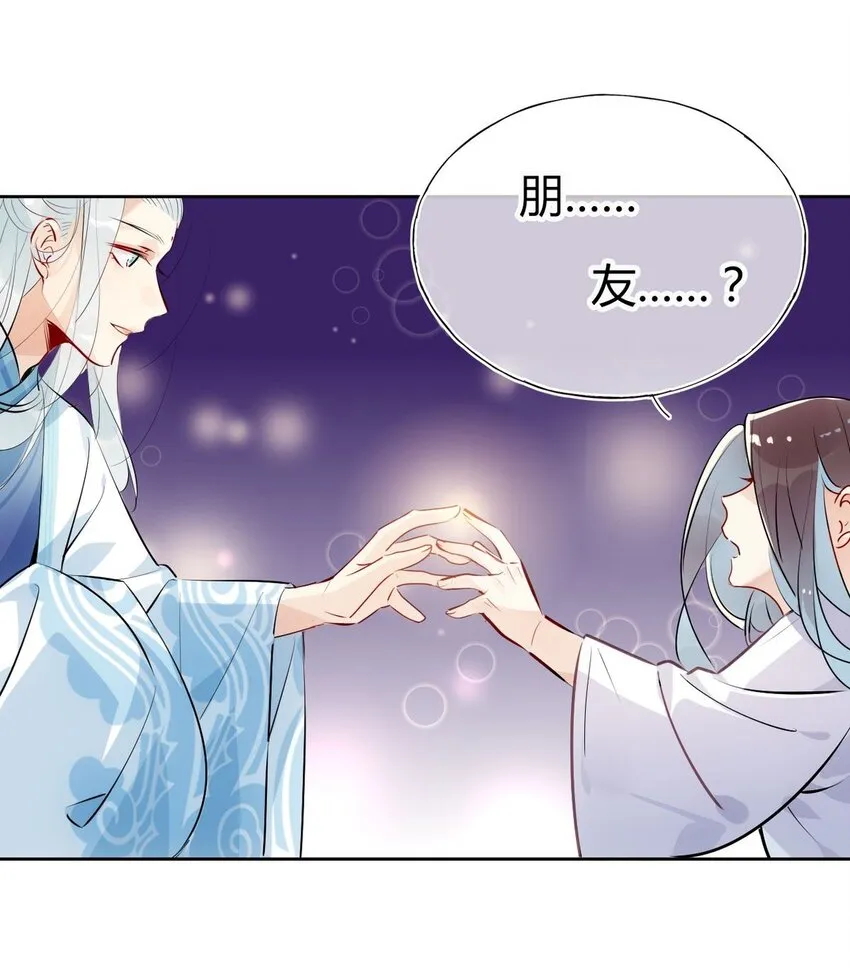 28 静止的世界 第25页