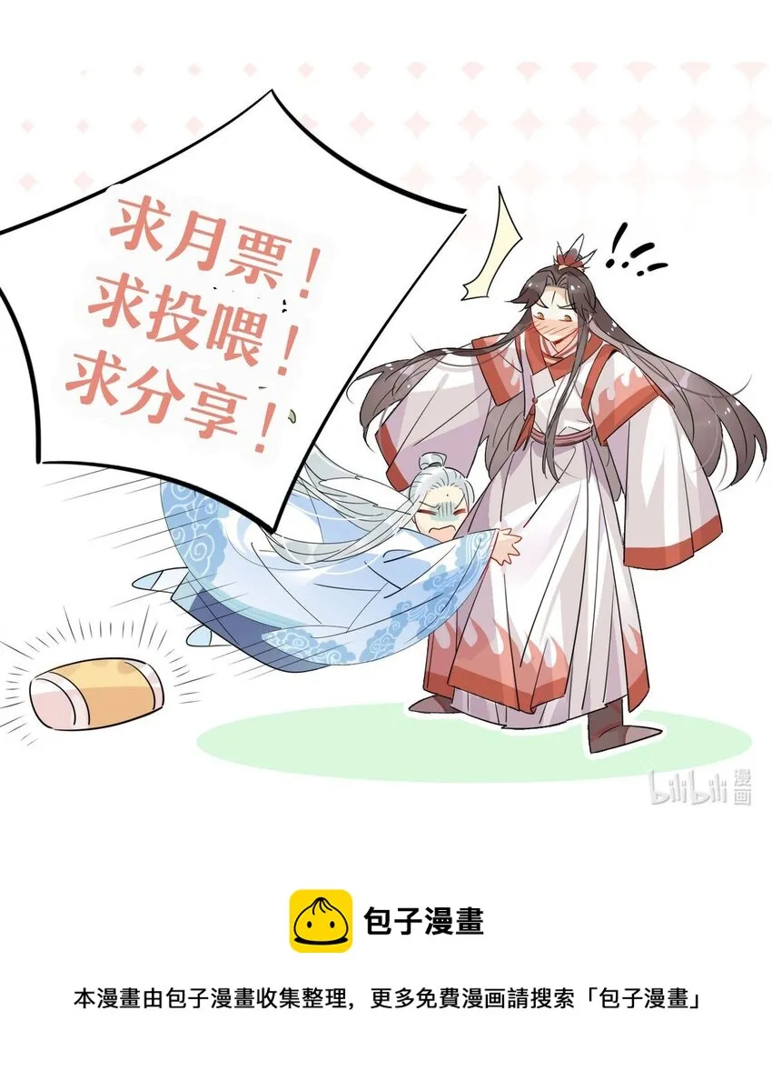 28 静止的世界 第27页