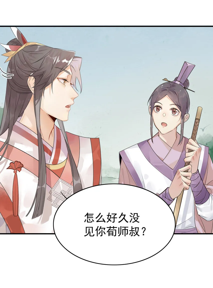 4 心理咨询中心？ 第4页