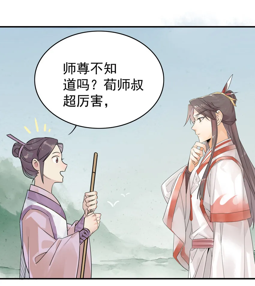 4 心理咨询中心？ 第5页