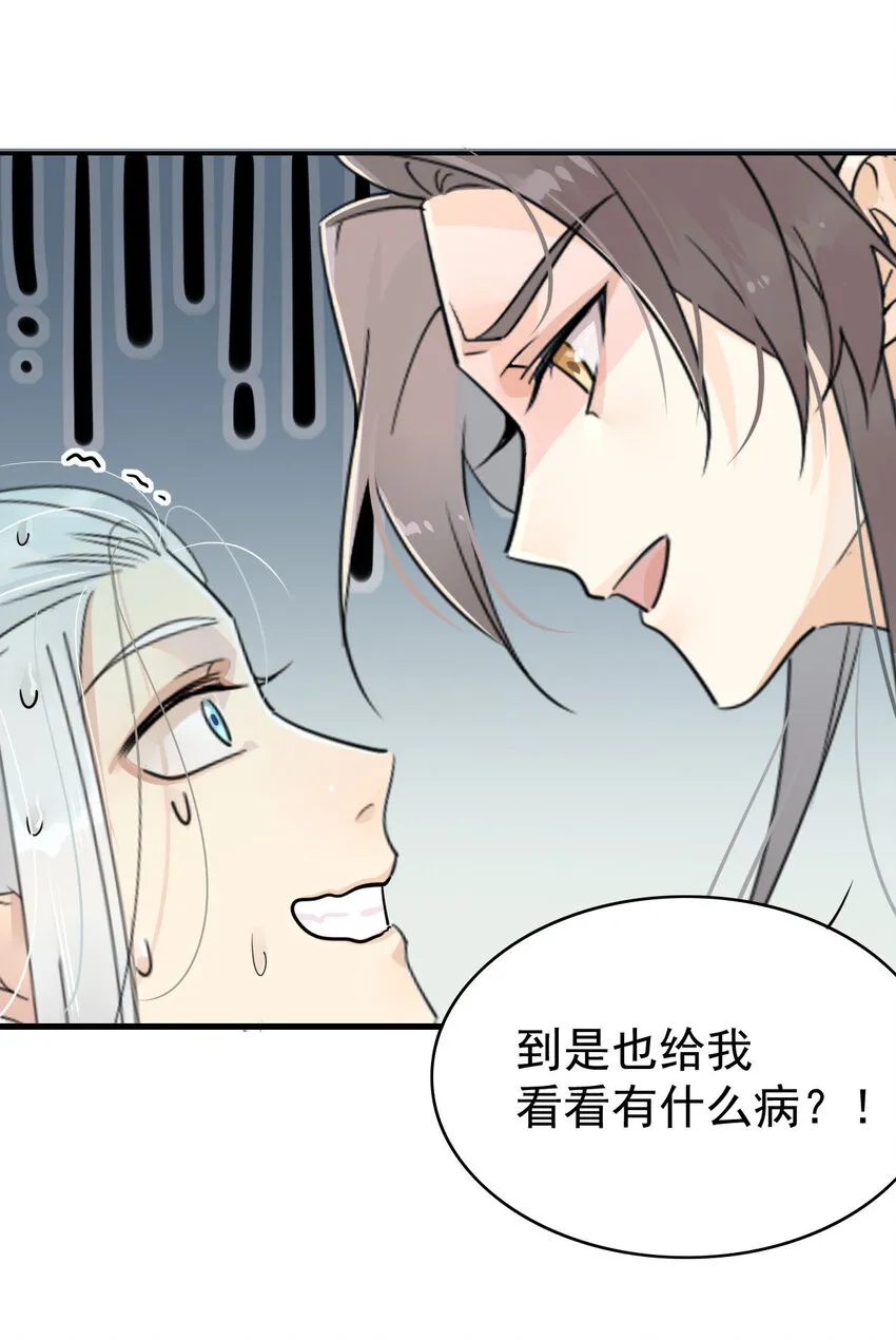 4 心理咨询中心？ 第14页