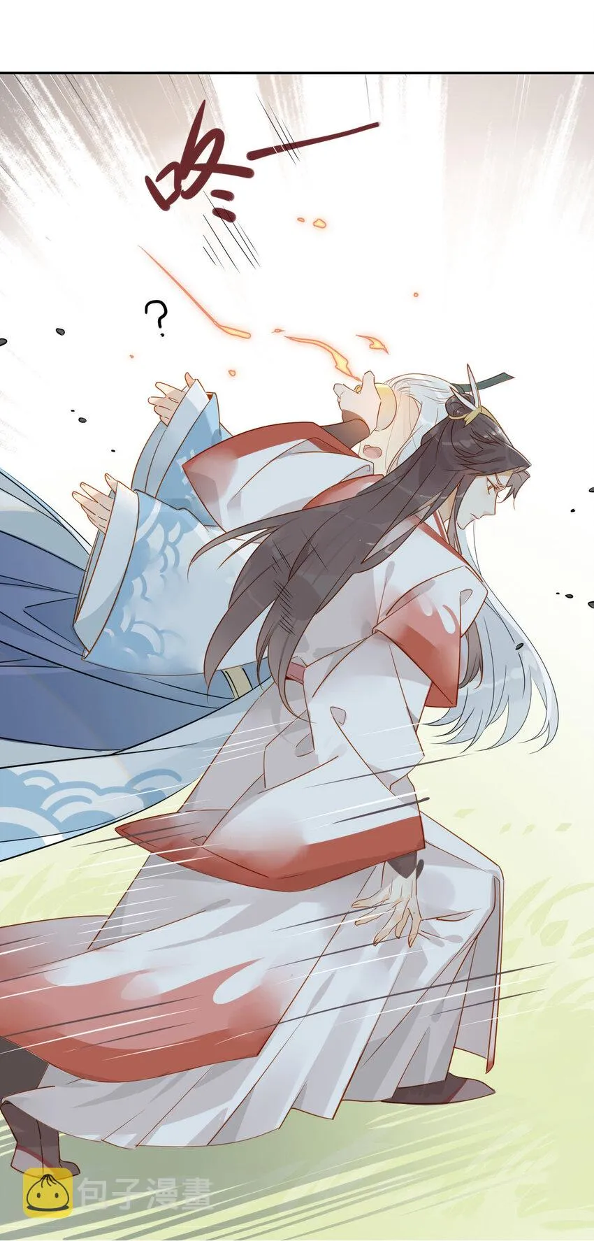 6 师兄，无药可救！ 第11页