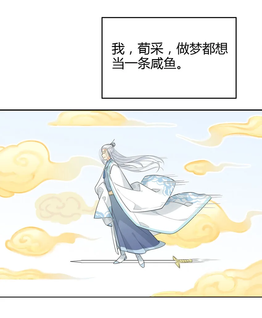 7 治疗是需要付出代价的 第6页
