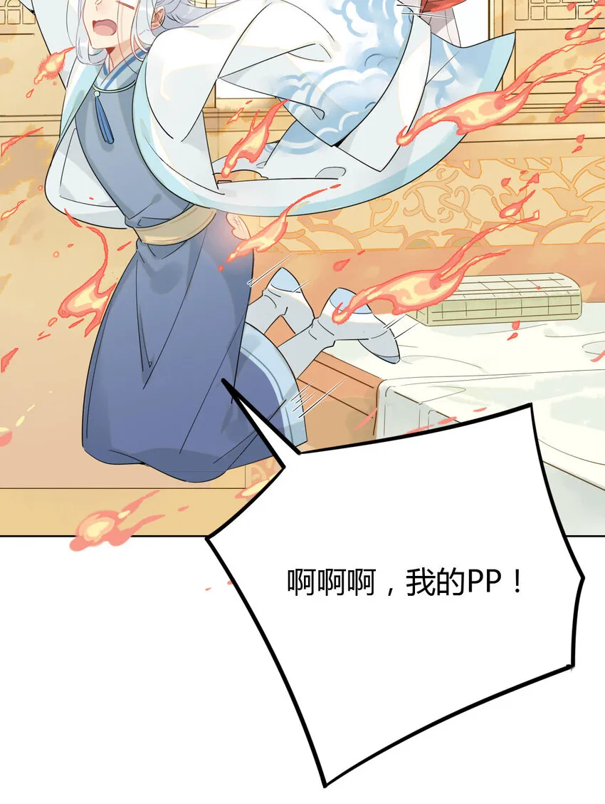 7 治疗是需要付出代价的 第8页