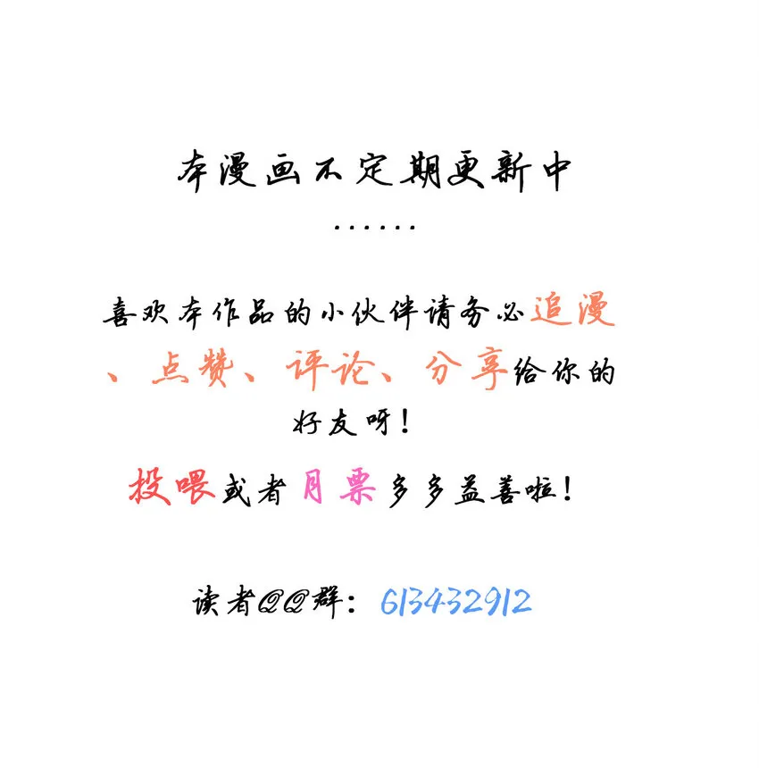 7 治疗是需要付出代价的 第17页