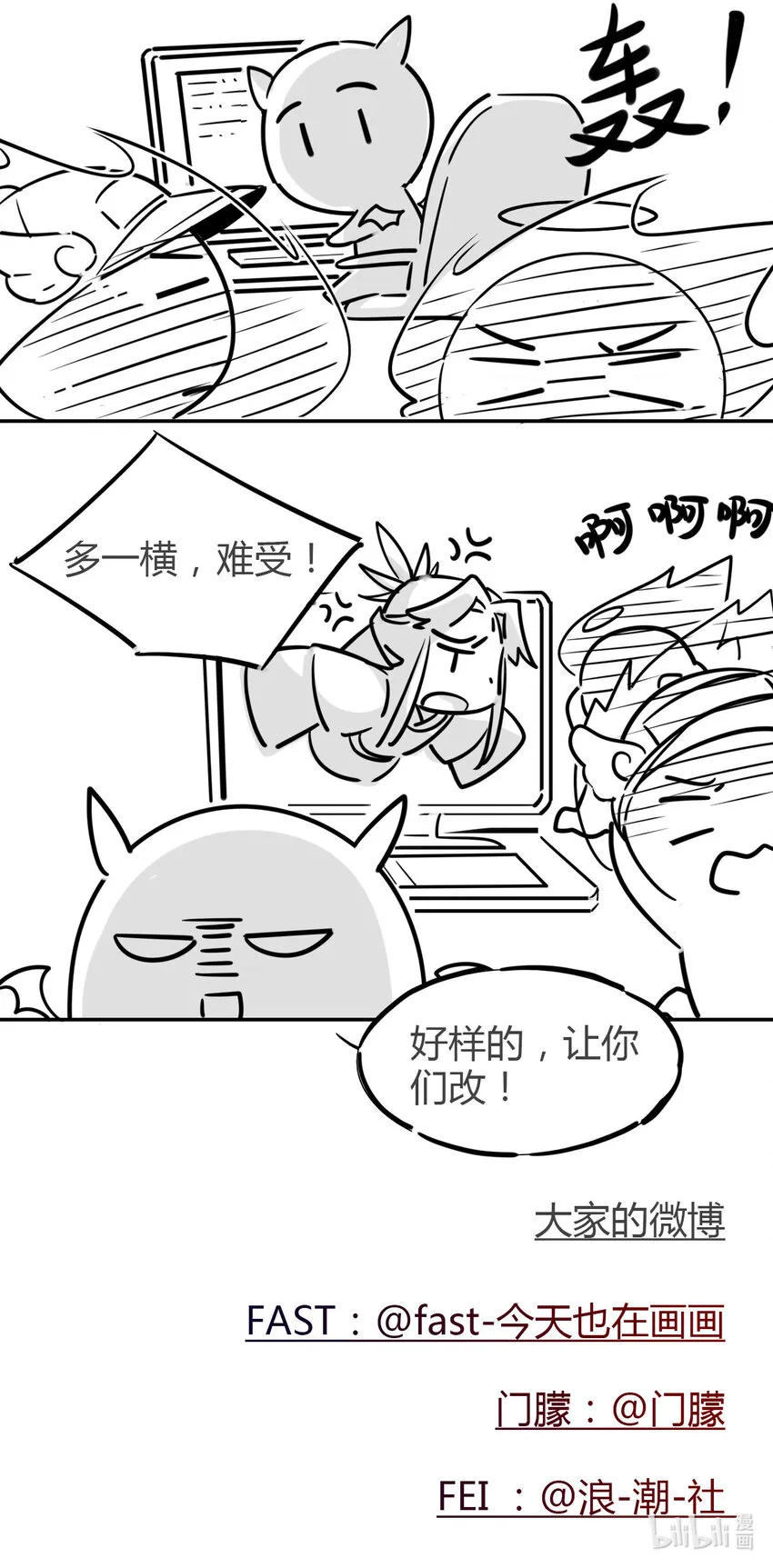7 治疗是需要付出代价的 第19页