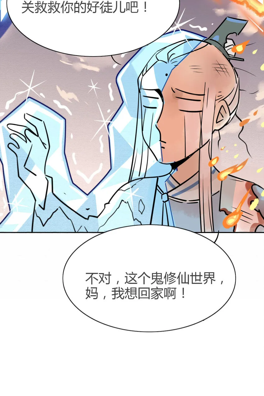 8 冰与火之歌！ 第11页