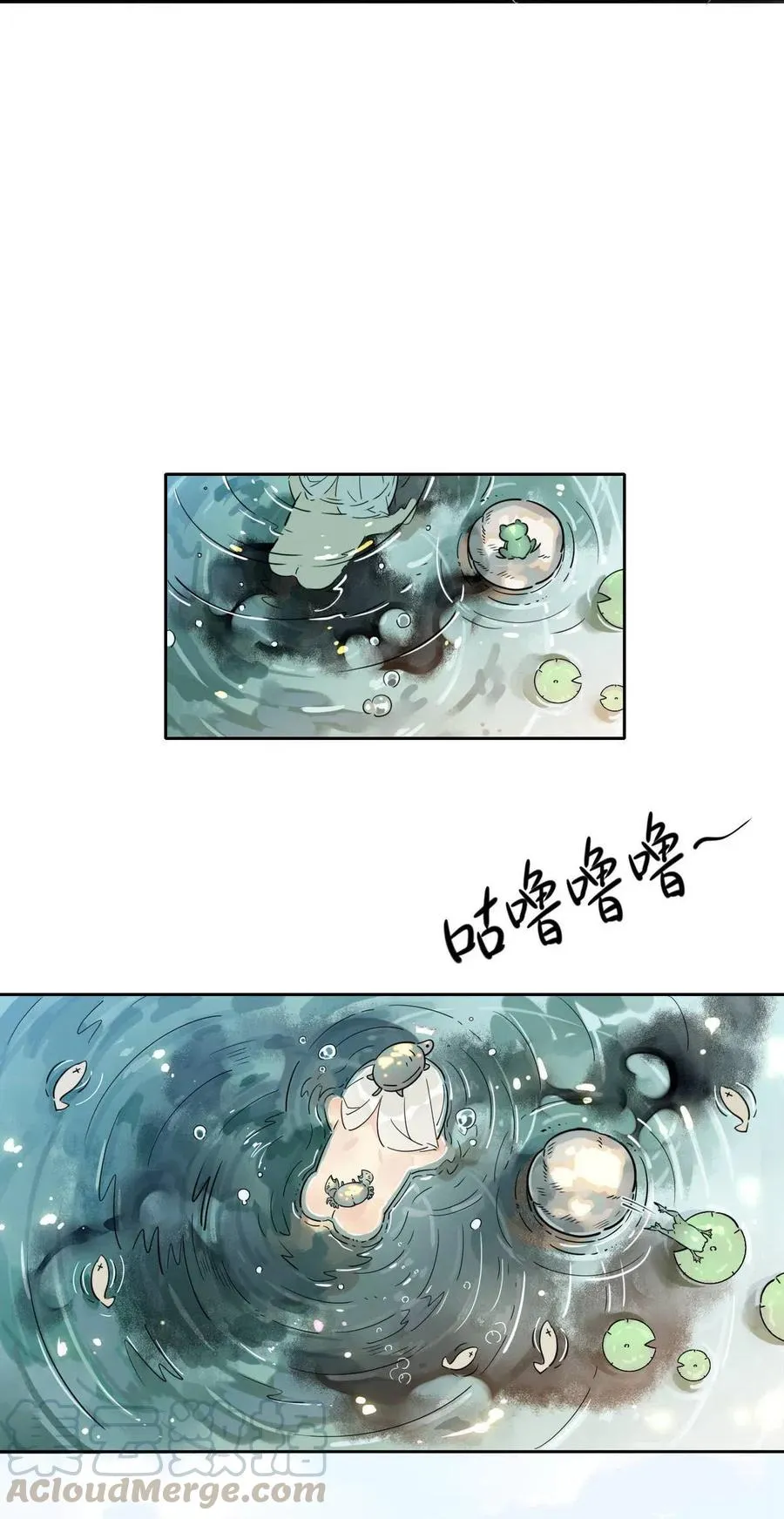 12 师兄生气了？ 第5页