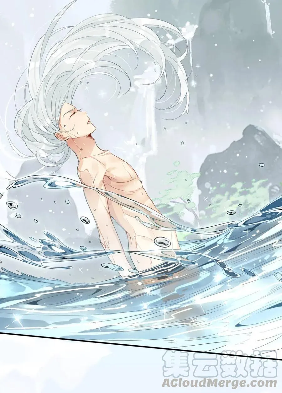 12 师兄生气了？ 第7页