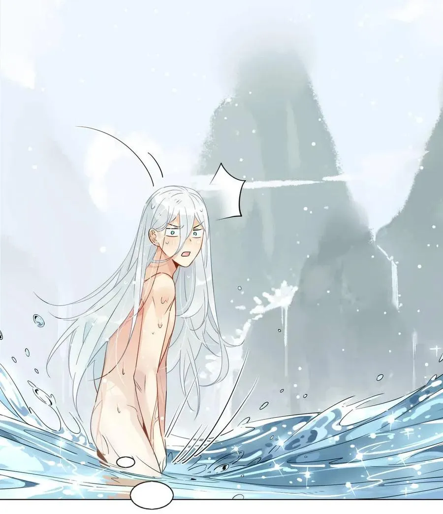 12 师兄生气了？ 第8页