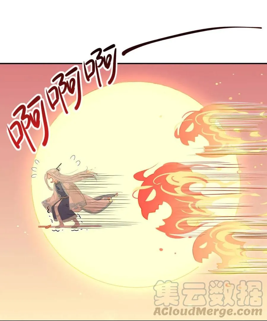 13 师兄的款待，修仙真开心！ 第5页