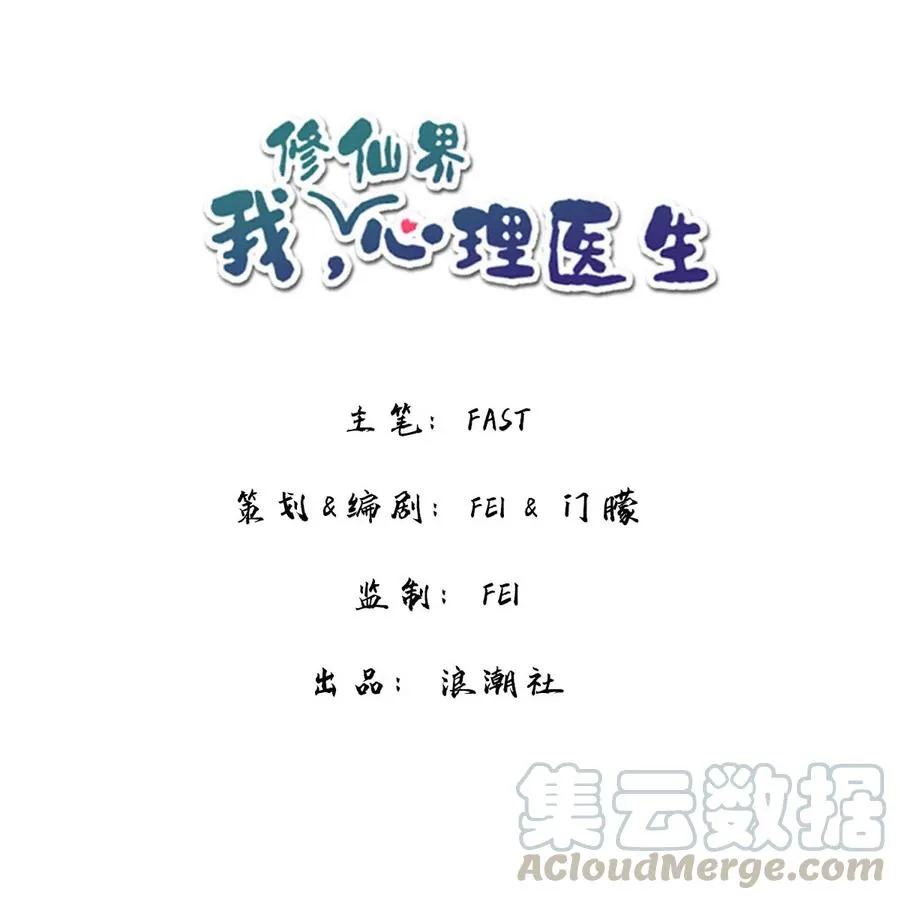 16 你的梦想是？ 第1页