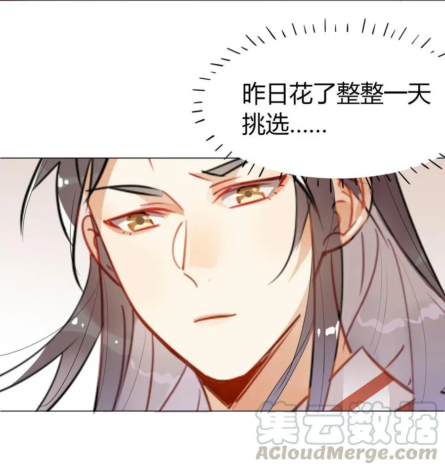 19 忍耐无极限 第7页