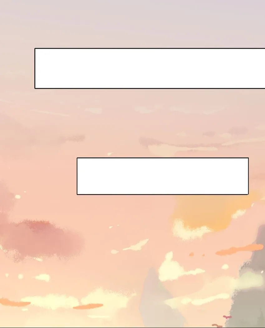 40 师尊出关 第12页