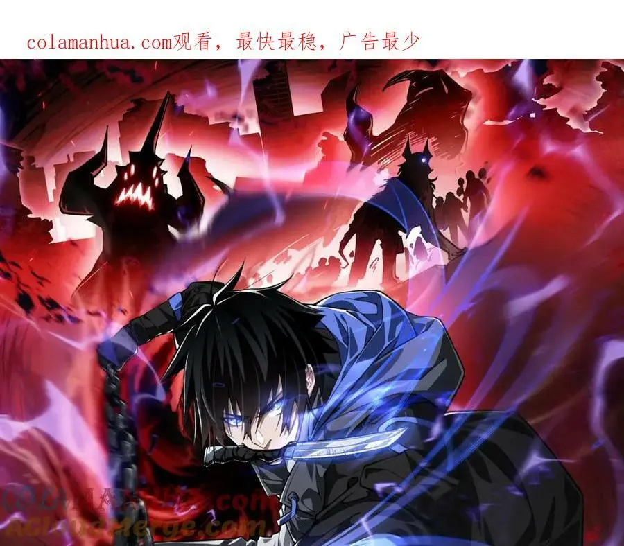 第5话 危机齐聚警察局 第1页