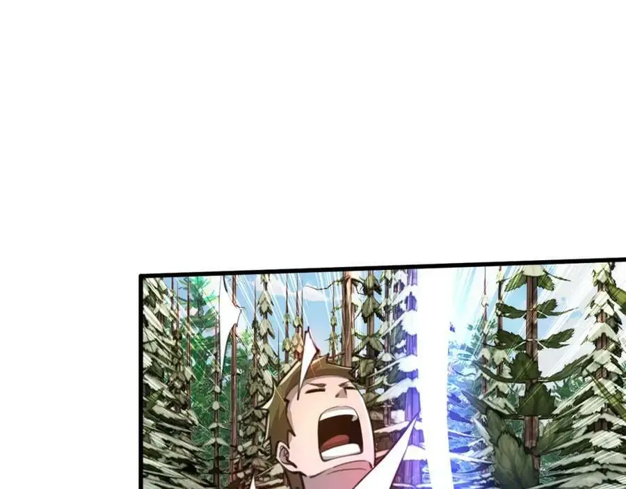 第23 智慧暴涨的植物 第20页
