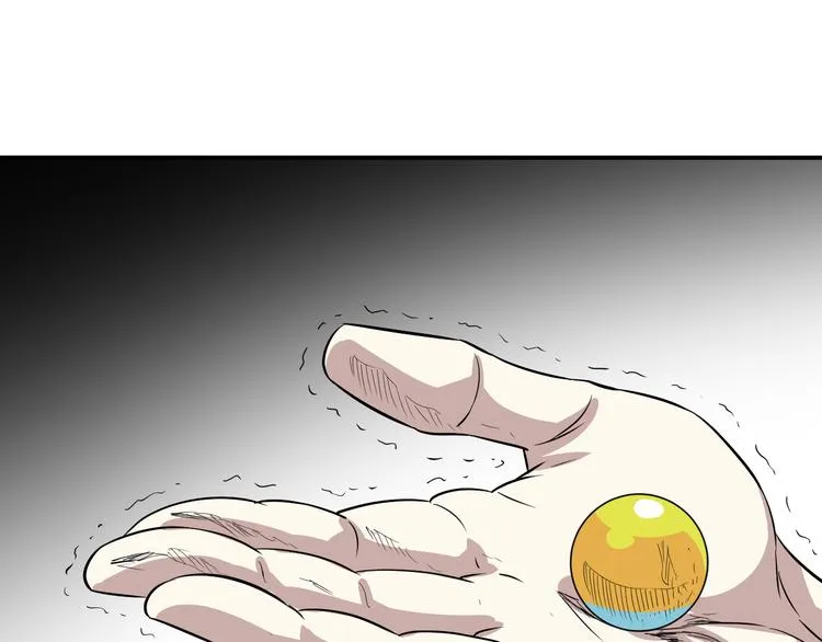 完结篇 成为最棒的卦象人！ 第17页