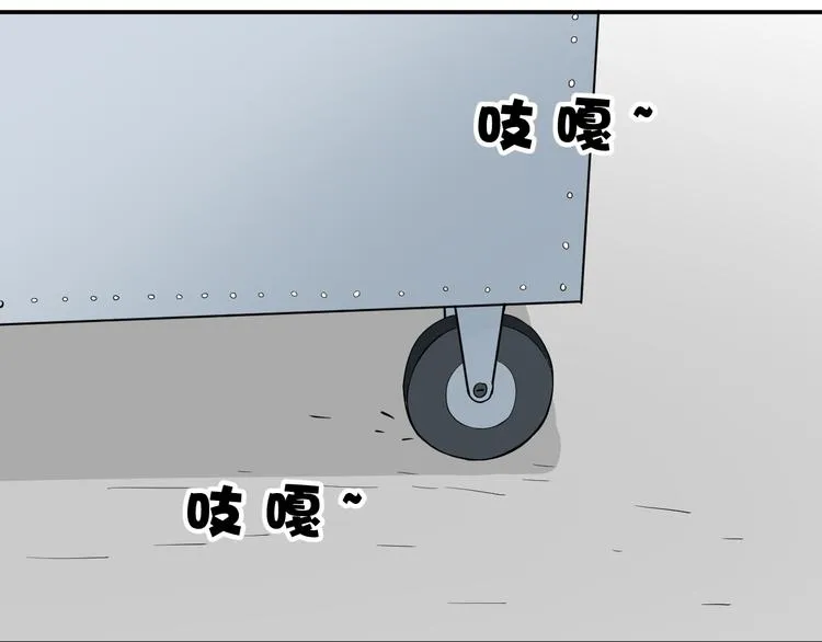第15话 逗比门主 第6页